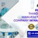Pharma Third Party Manufacturing Company in Haryana
